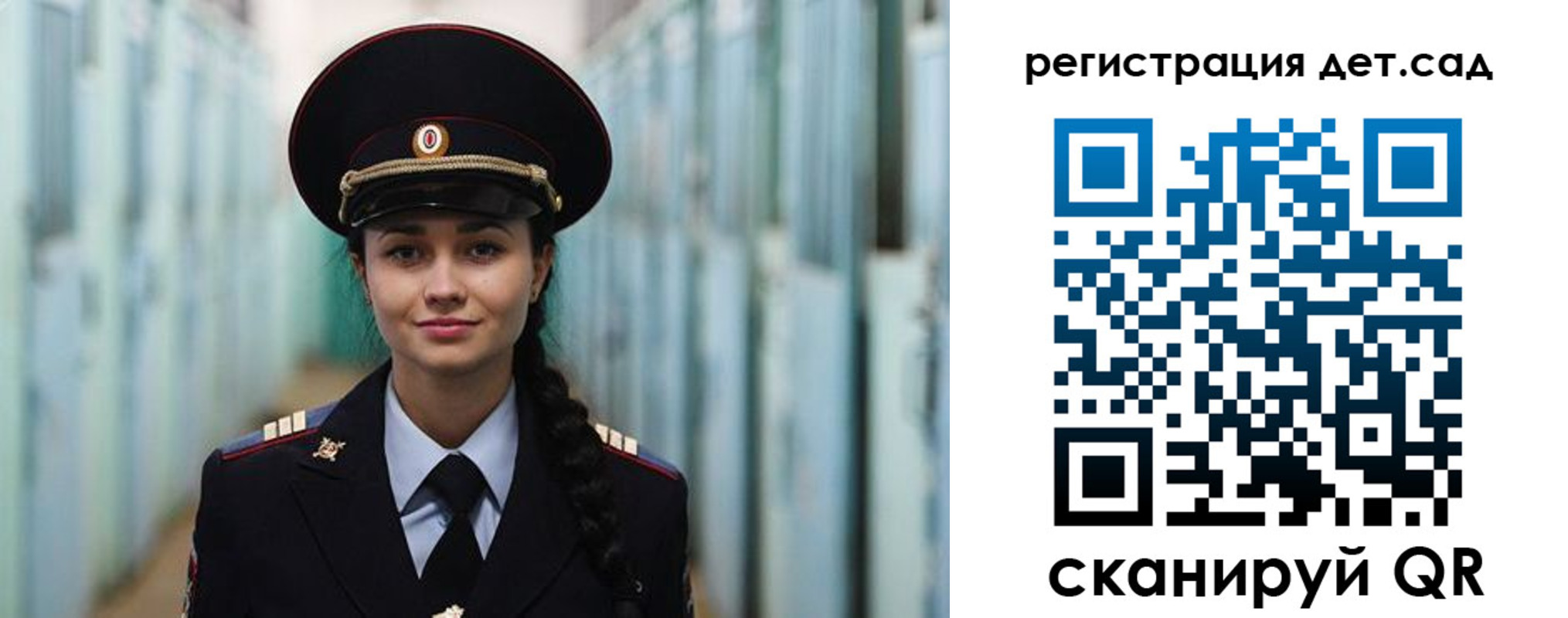 временная регистрация гарантия в Старом Осколе