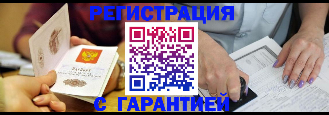 регистрация для школы в Старом Осколе