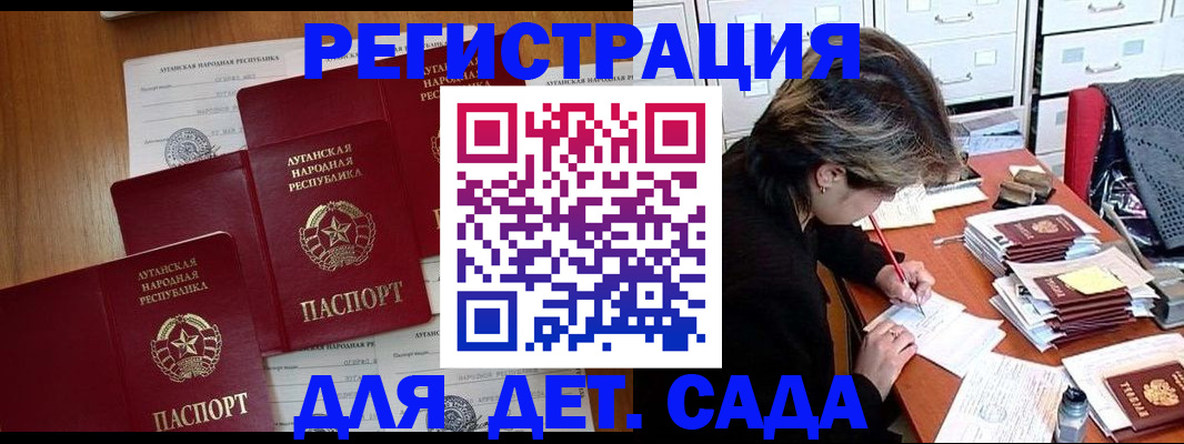 найти адрес прописки в Старом Осколе
